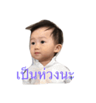 Tian 2 the funny boy（個別スタンプ：7）
