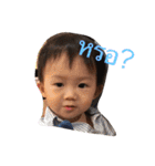 Tian 2 the funny boy（個別スタンプ：11）