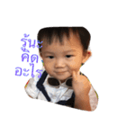 Tian 2 the funny boy（個別スタンプ：12）