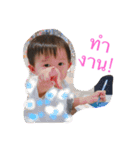 Tian 2 the funny boy（個別スタンプ：14）