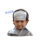 Tian 2 the funny boy（個別スタンプ：16）