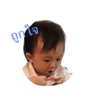Tian 2 the funny boy（個別スタンプ：17）