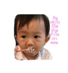Tian 2 the funny boy（個別スタンプ：18）
