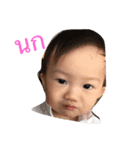 Tian 2 the funny boy（個別スタンプ：19）