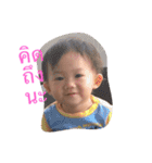Tian 2 the funny boy（個別スタンプ：23）