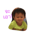 Tian 2 the funny boy（個別スタンプ：24）