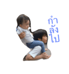 Tian 2 the funny boy（個別スタンプ：25）