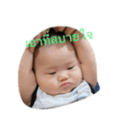 Tian 2 the funny boy（個別スタンプ：28）