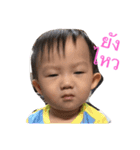 Tian 2 the funny boy（個別スタンプ：29）