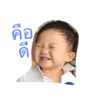 Tian 2 the funny boy（個別スタンプ：32）