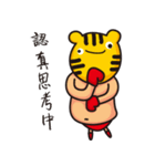 Crazy Tiger Wrestling Company（個別スタンプ：13）