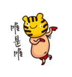 Crazy Tiger Wrestling Company（個別スタンプ：24）