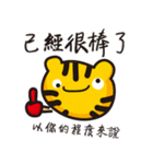 Crazy Tiger Wrestling Company（個別スタンプ：34）