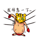 Crazy Tiger Wrestling Company（個別スタンプ：40）