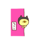 りょうこってゆうトリネコ（個別スタンプ：31）