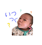 chanebaby（個別スタンプ：3）