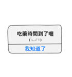 Notification is coming~（個別スタンプ：1）