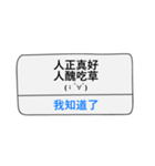 Notification is coming~（個別スタンプ：2）