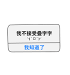 Notification is coming~（個別スタンプ：3）