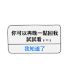 Notification is coming~（個別スタンプ：4）