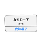 Notification is coming~（個別スタンプ：5）