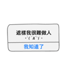 Notification is coming~（個別スタンプ：6）