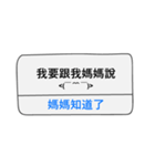 Notification is coming~（個別スタンプ：7）