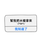 Notification is coming~（個別スタンプ：8）