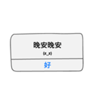 Notification is coming~（個別スタンプ：9）