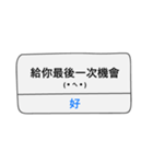 Notification is coming~（個別スタンプ：10）