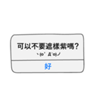 Notification is coming~（個別スタンプ：12）