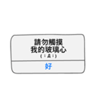 Notification is coming~（個別スタンプ：14）