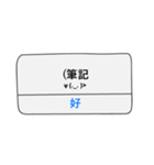 Notification is coming~（個別スタンプ：16）
