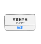 Notification is coming~（個別スタンプ：17）