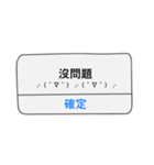 Notification is coming~（個別スタンプ：19）