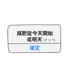 Notification is coming~（個別スタンプ：20）