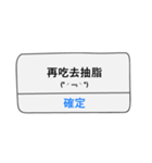 Notification is coming~（個別スタンプ：21）