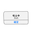 Notification is coming~（個別スタンプ：23）