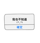 Notification is coming~（個別スタンプ：24）