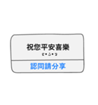 Notification is coming~（個別スタンプ：26）