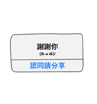 Notification is coming~（個別スタンプ：27）