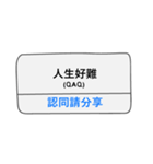 Notification is coming~（個別スタンプ：29）