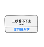 Notification is coming~（個別スタンプ：30）