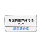 Notification is coming~（個別スタンプ：31）