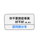 Notification is coming~（個別スタンプ：32）