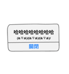 Notification is coming~（個別スタンプ：33）