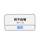 Notification is coming~（個別スタンプ：34）