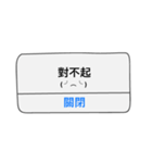 Notification is coming~（個別スタンプ：35）