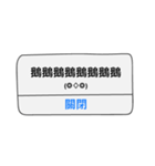 Notification is coming~（個別スタンプ：37）