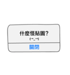 Notification is coming~（個別スタンプ：38）